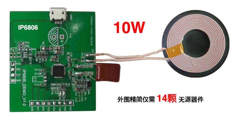 僅需14顆外圍器件的10W無(wú)線充電器PCBA樣板